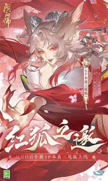 阴阳师日服图5