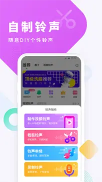 酷狗截歌器图4