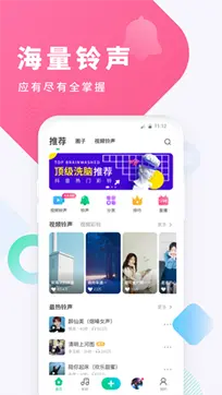 酷狗截歌器图3
