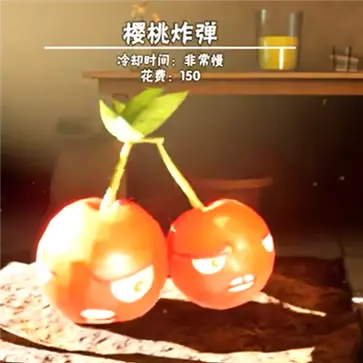 植物大战僵尸3D手机版