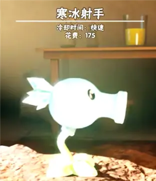 植物大战僵尸3D手机版