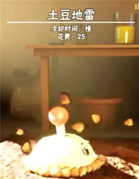 植物大战僵尸3D手机版
