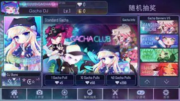 加查俱乐部凹凸世界版本图2