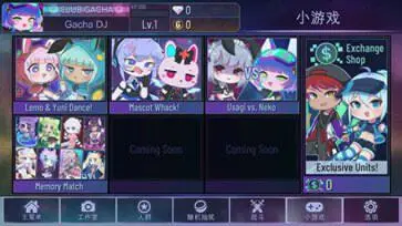加查俱乐部凹凸世界版本图4