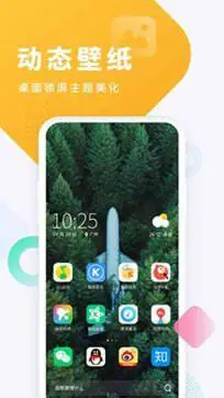 酷狗截歌器图1