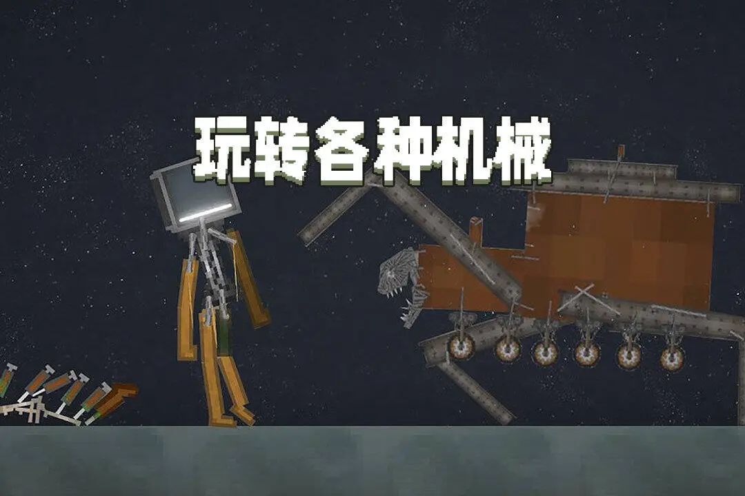 甜瓜游乐场国际服16.0图1