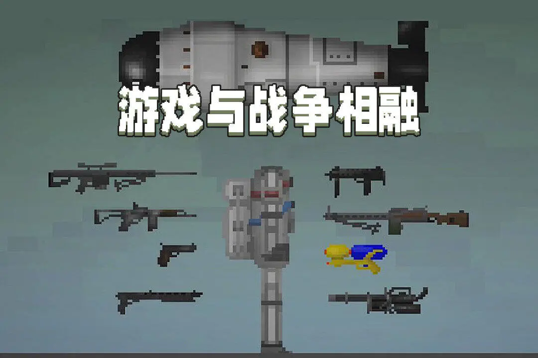 甜瓜游乐场国际服16.0图2