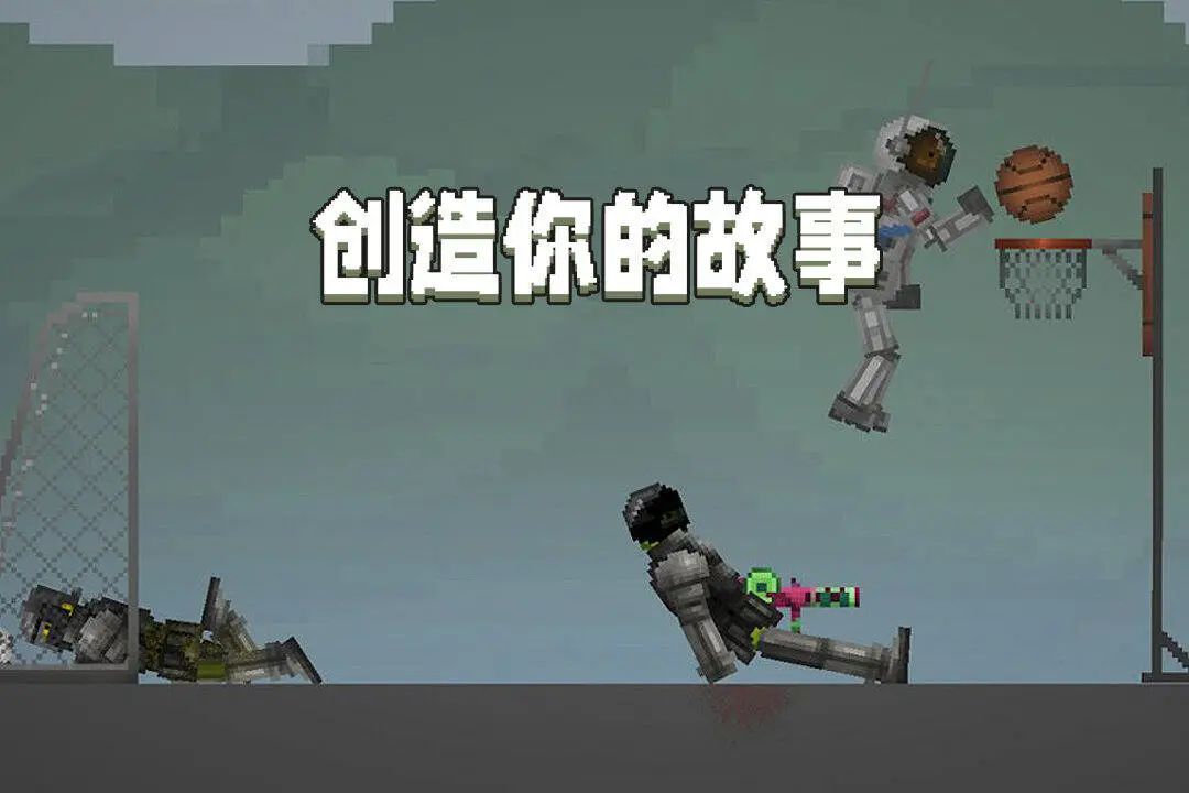 甜瓜游乐场国际服16.0图3