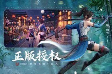 新不良人3图1