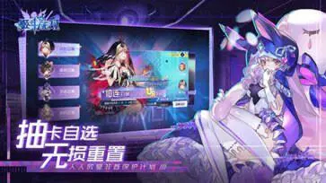 姬斗无双图5
