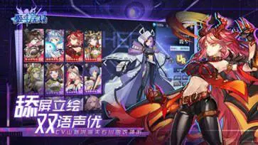 姬斗无双图3