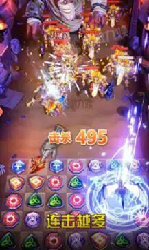魔法连环消图2