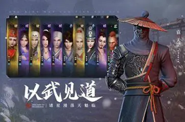 新不良人3图3
