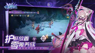 姬斗无双图4