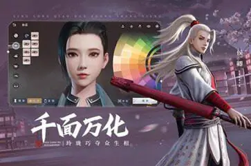 新不良人3图2