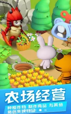 动物星友会手机版图2