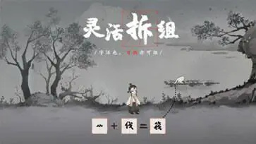 梦蝶手游图1
