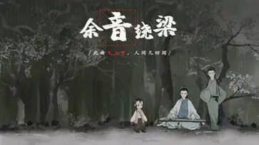 梦蝶手游图2