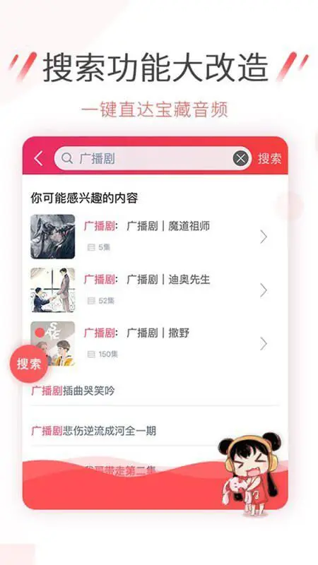 幻音音乐app图3