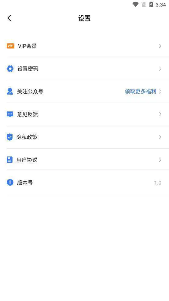 三流相机app图2