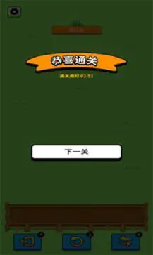 欢乐兔兔消红包版图2