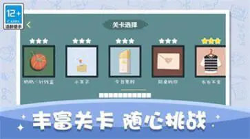 收纳达人物语收纳师图3