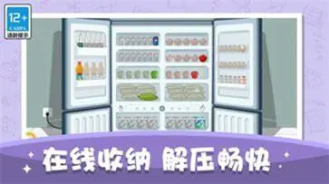 收纳达人物语收纳师图2