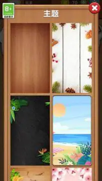 连连看大战版最新图3
