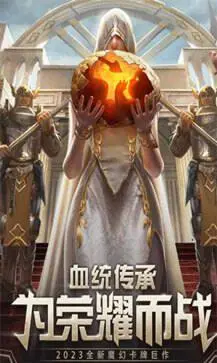 魔法大陆血脉觉醒手游图3