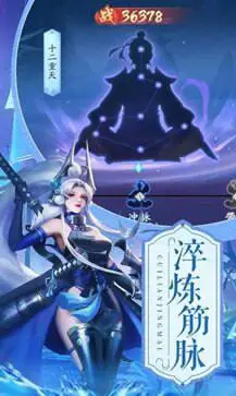 洛神传手游图2