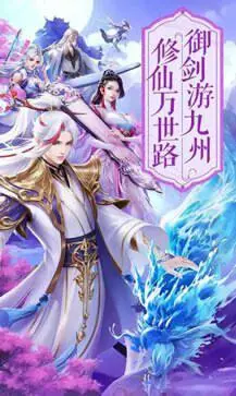 洛神传手游图1