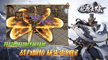 乌木起源大陆手游图2