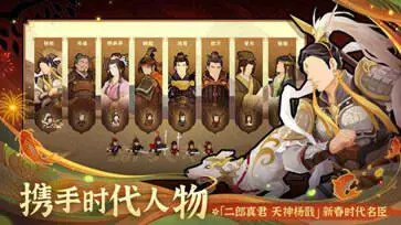 无悔华夏图3