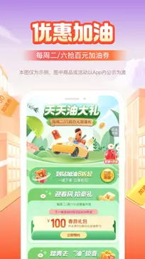 平安好车主图5