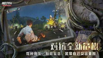 恐惧之间图3