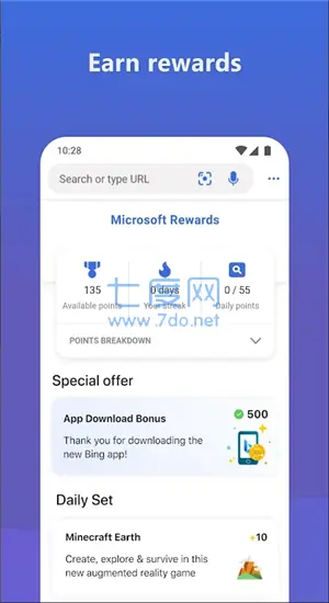 必应国际版最新版图3