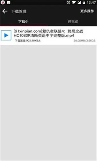 蟒蛇下载官方版图2