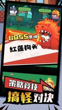 开局一只狗图5