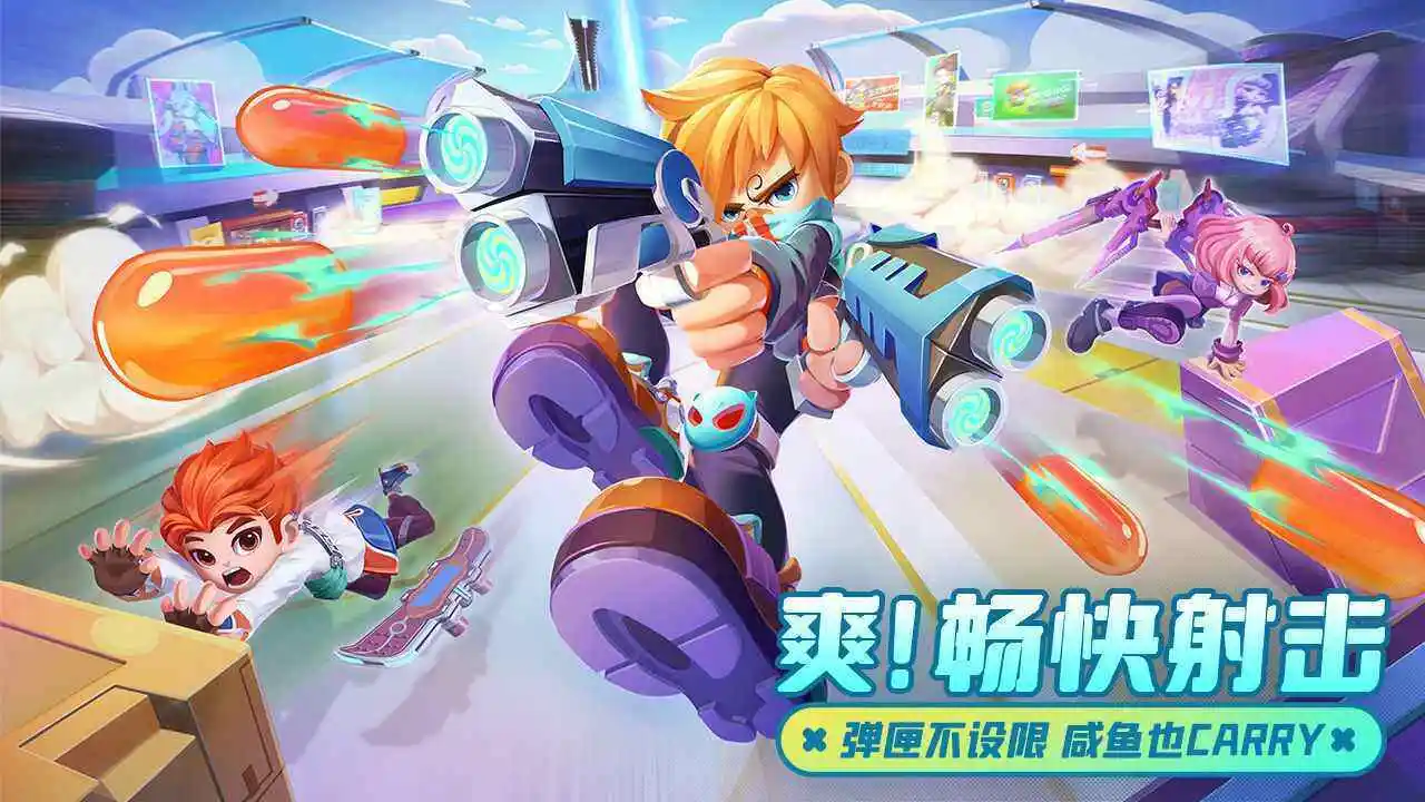 激战亚拉特官网版图2