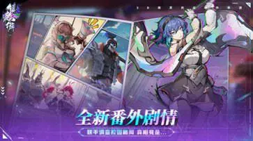 镇魂街天生为王官方版图3