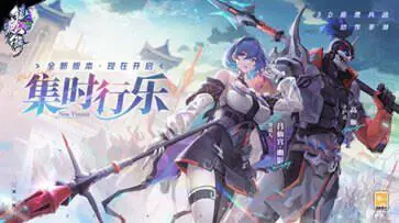 镇魂街天生为王官方版图1