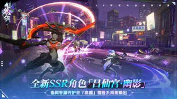 镇魂街天生为王官方版图2