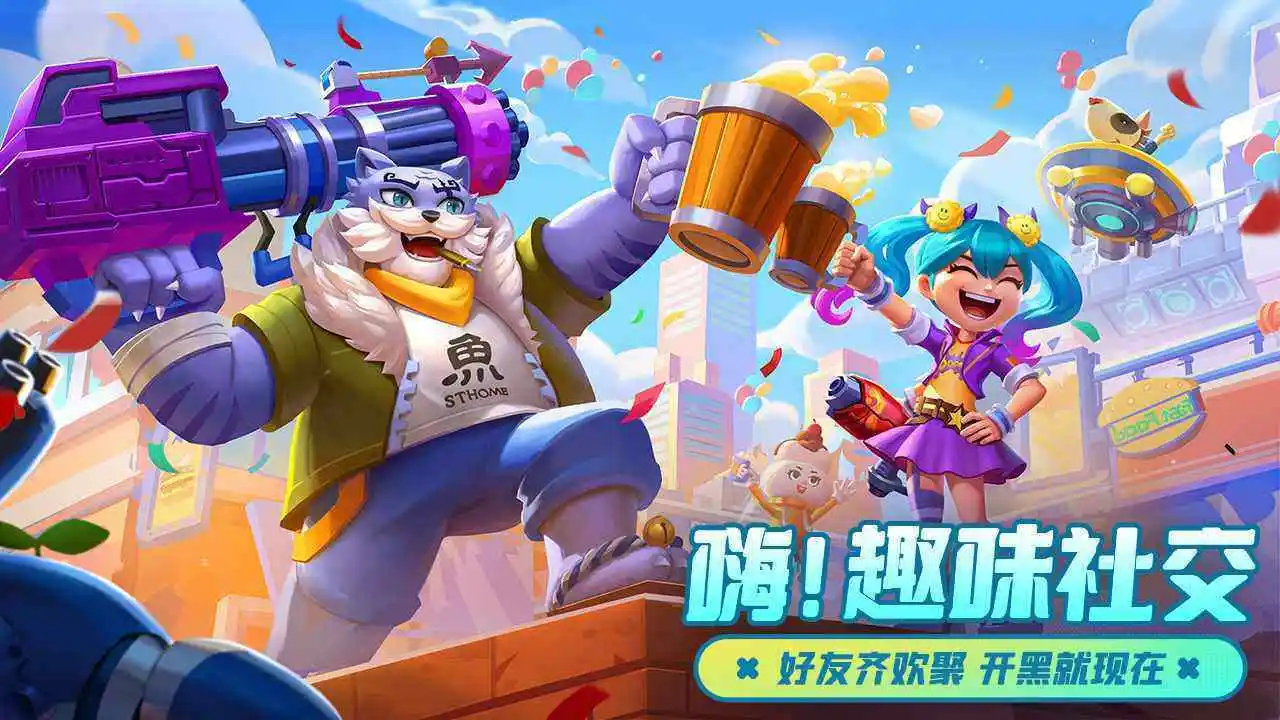 激战亚拉特官网版图3
