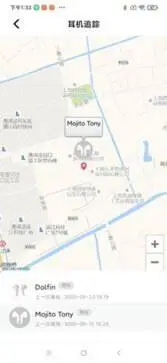 chiline泫音蓝牙耳机app图1