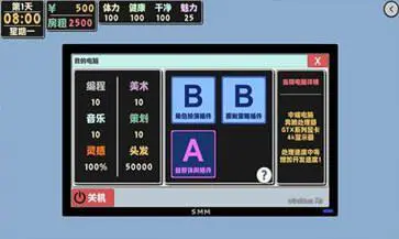 属性与生活2图1