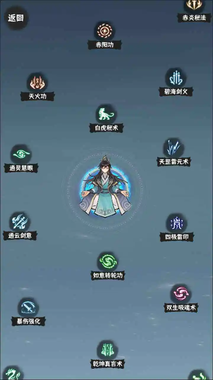 肝仙归来免广告版图6
