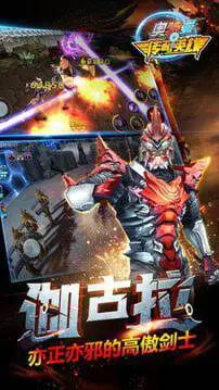 奥特曼传奇英雄2手游图1