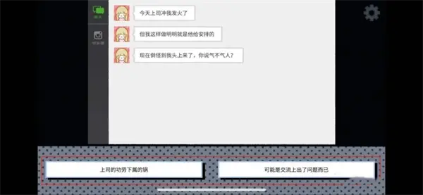 拣爱图1