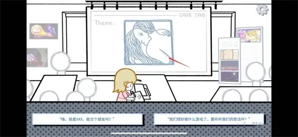 拣爱图2