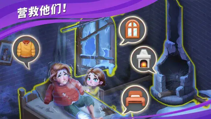 房子装修大师游戏图1